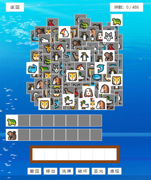图片[6]-羊了个羊源码泄露，被上传到了Github