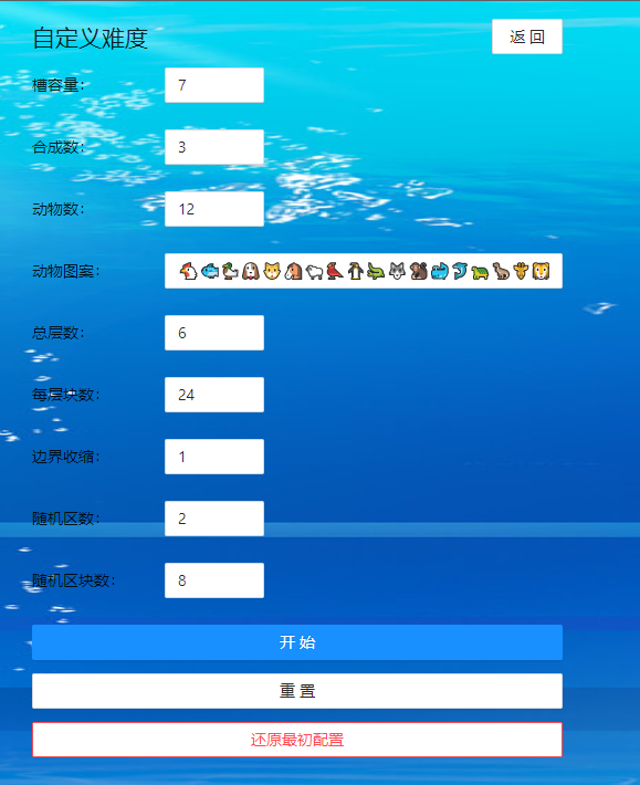 图片[5]-羊了个羊源码泄露，被上传到了Github