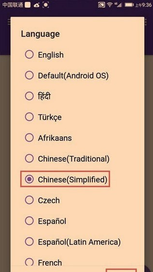 图片[6]-安卓万能下载神器-IDM加速下载百度网盘大文件！