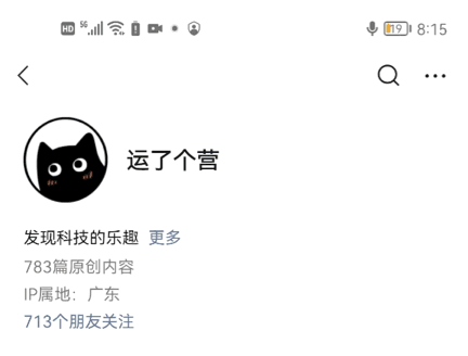 图片[2]-安卓版“灵动岛”升级，微信也能用啦！