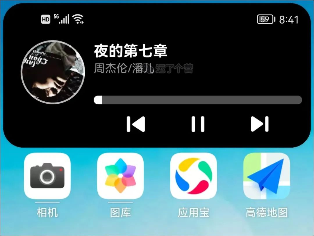 图片[9]-安卓版“灵动岛”升级，微信也能用啦！