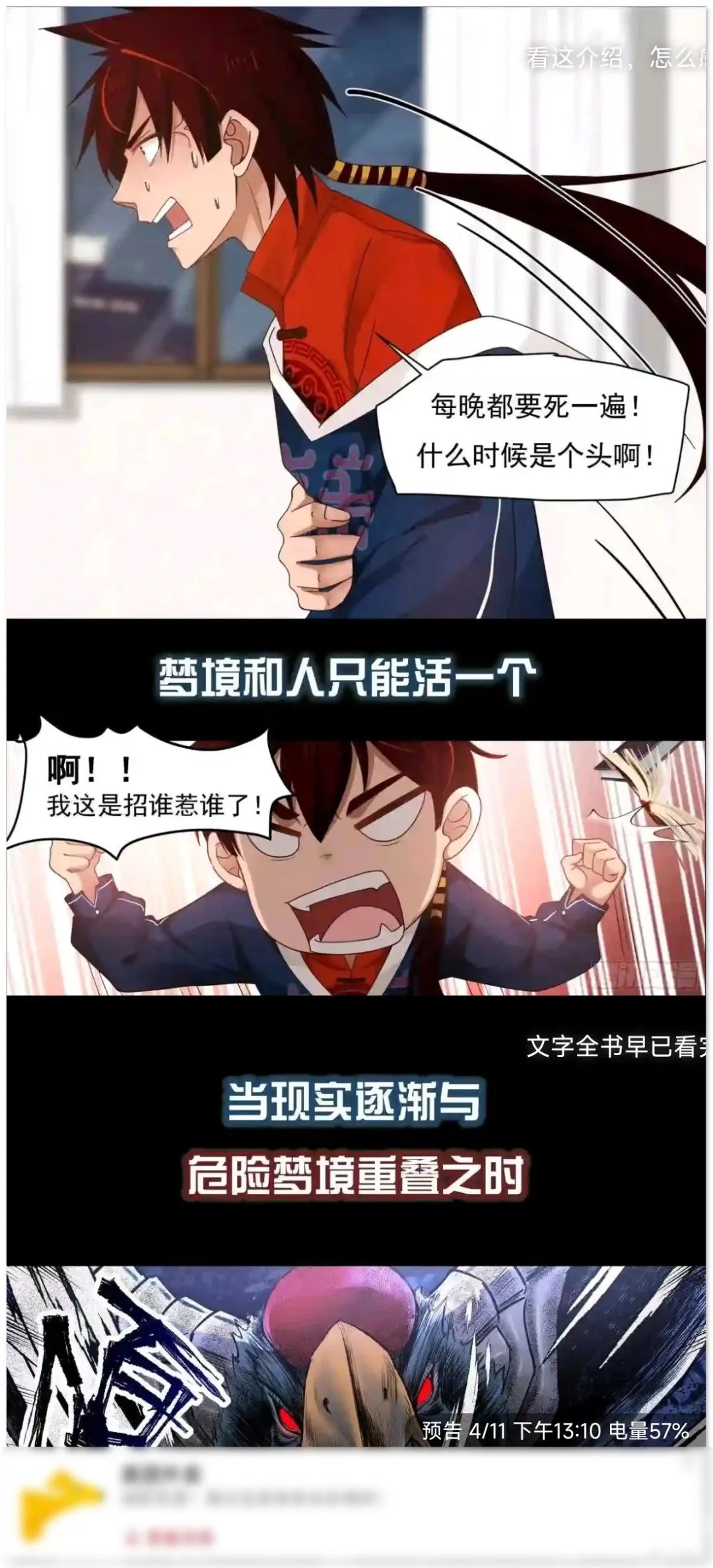 图片[4]-【安卓软件】资源神器！坚挺上架中~（已和谐一端）